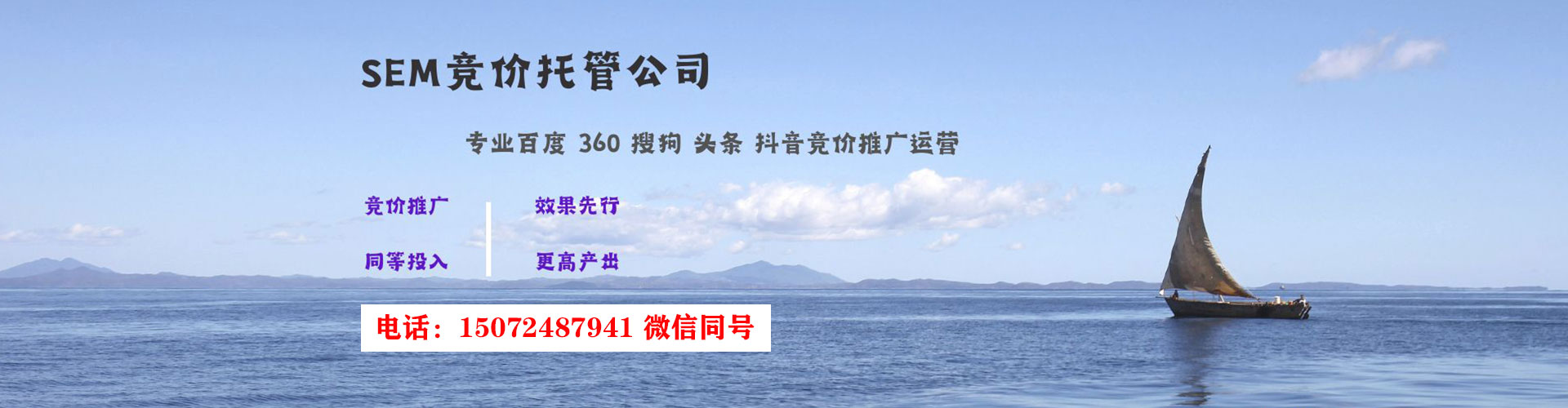 龙港信息流怎么做