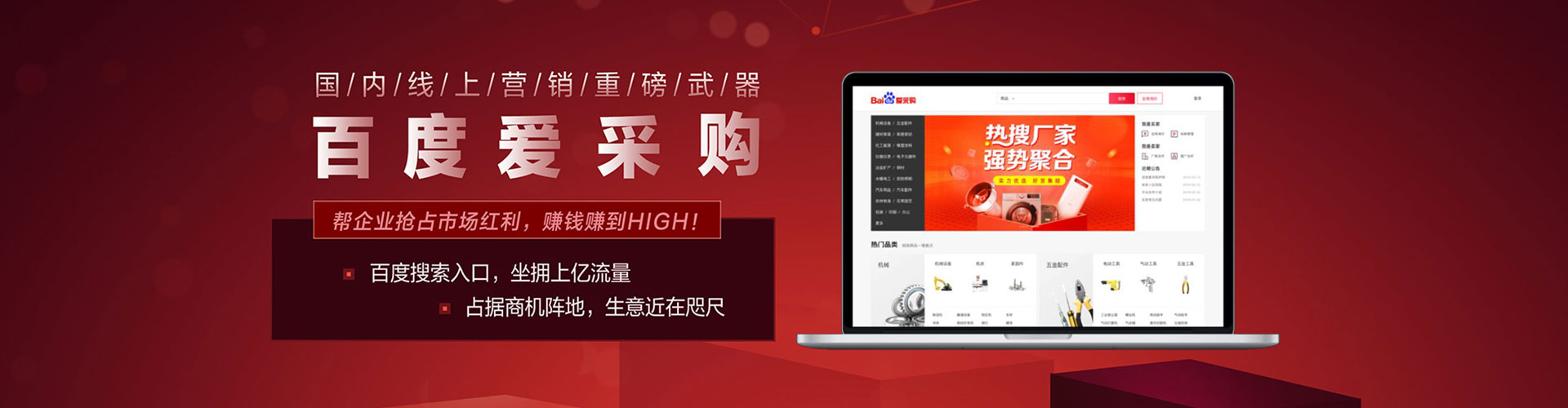 龙港信息流竞价