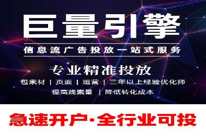 百度竞价排名案例：如何打造爆款广告并提升品牌形象
